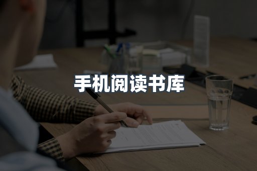 PDF电子书下载