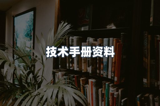 EPUB电子书