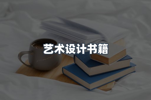 海外电子书